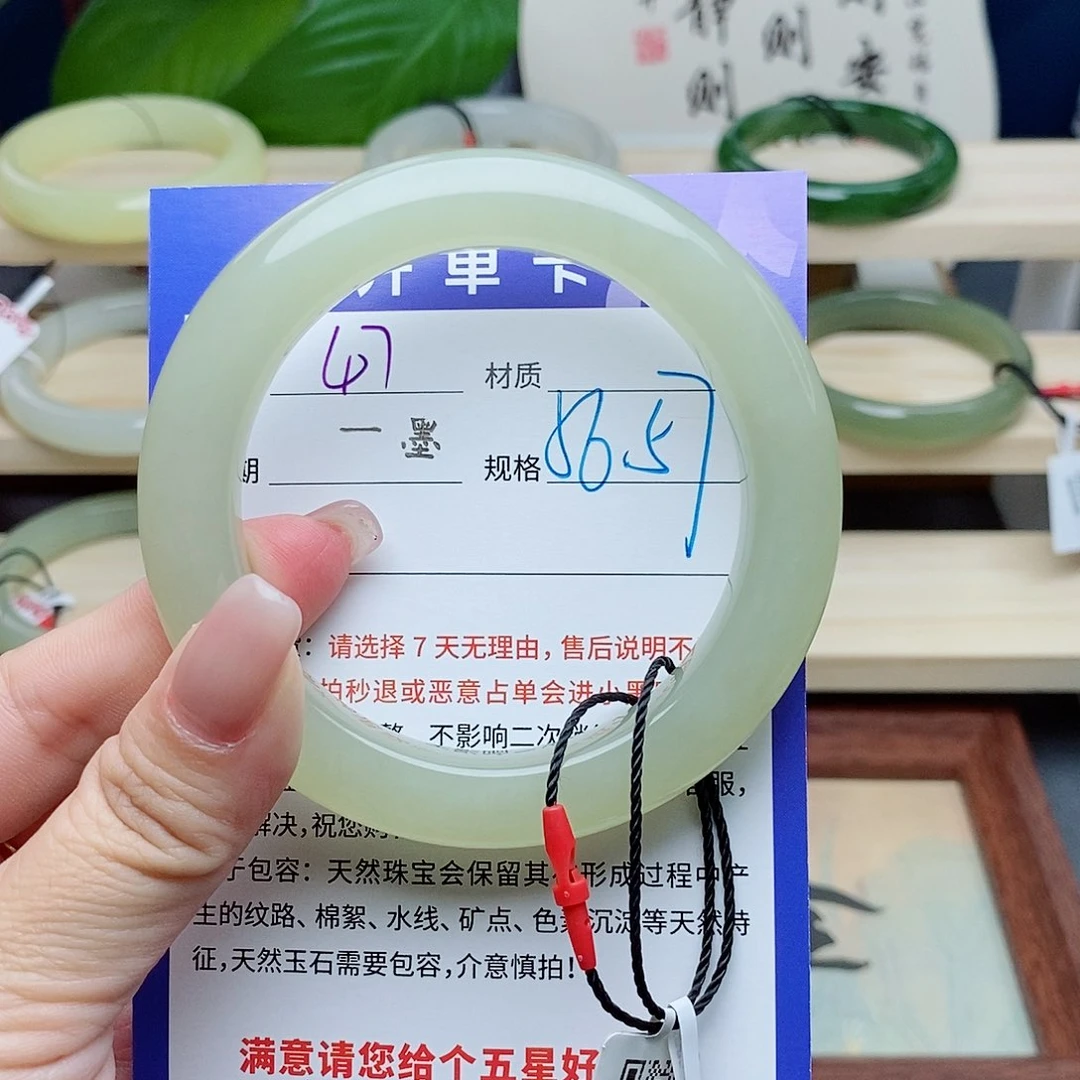和田玉手镯未镶嵌az
