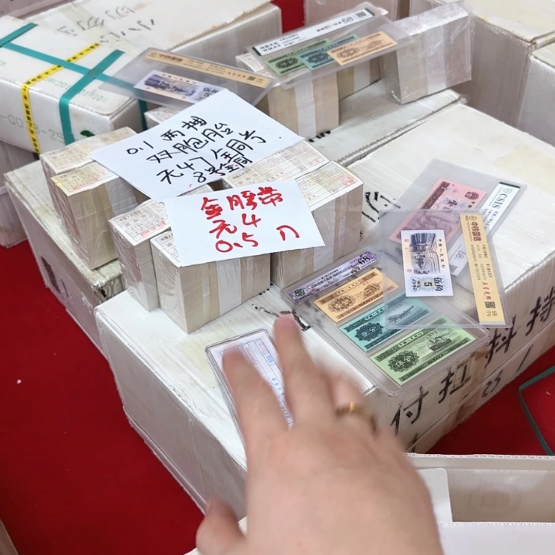 其他普通金属中国人民银行.5刀金腰带无4福利