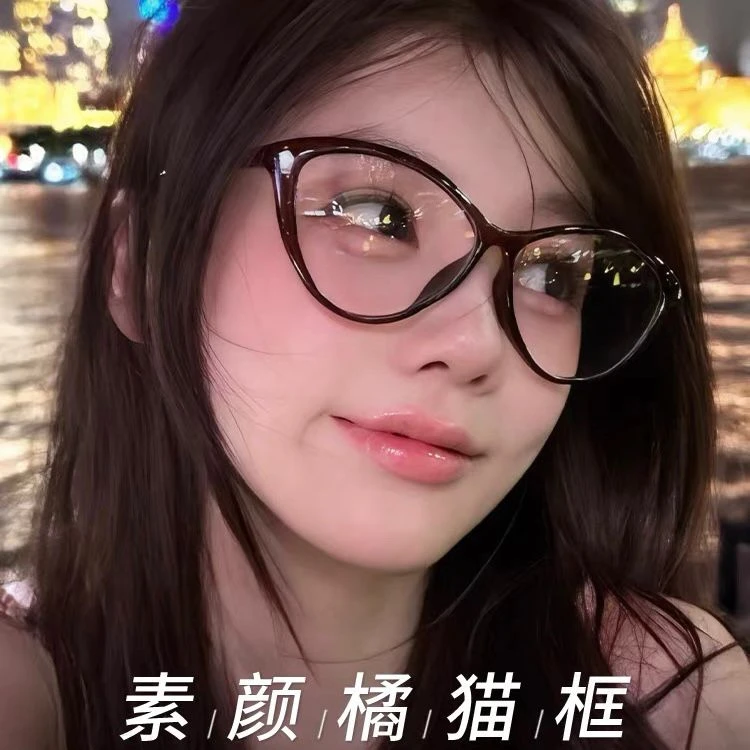 复古猫眼茶色框眼镜近视女可配度数素颜神器显脸小气质时髦防蓝光