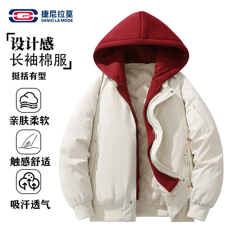 【敖瑞鹏代言】假两件男女款冬季棉衣加厚保暖连帽纯色棉服百搭外套