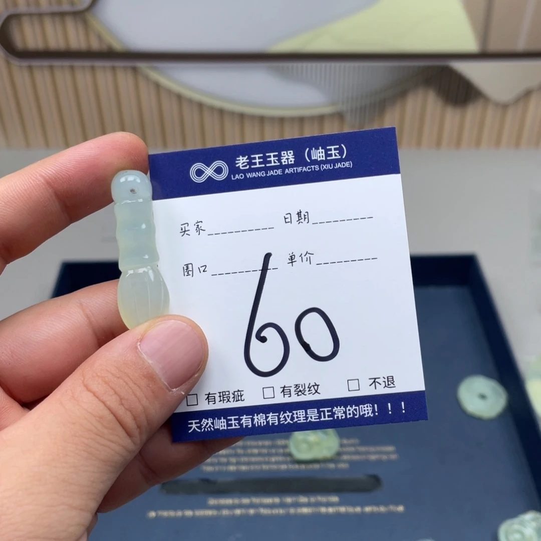 岫玉未镶嵌吊坠吊坠