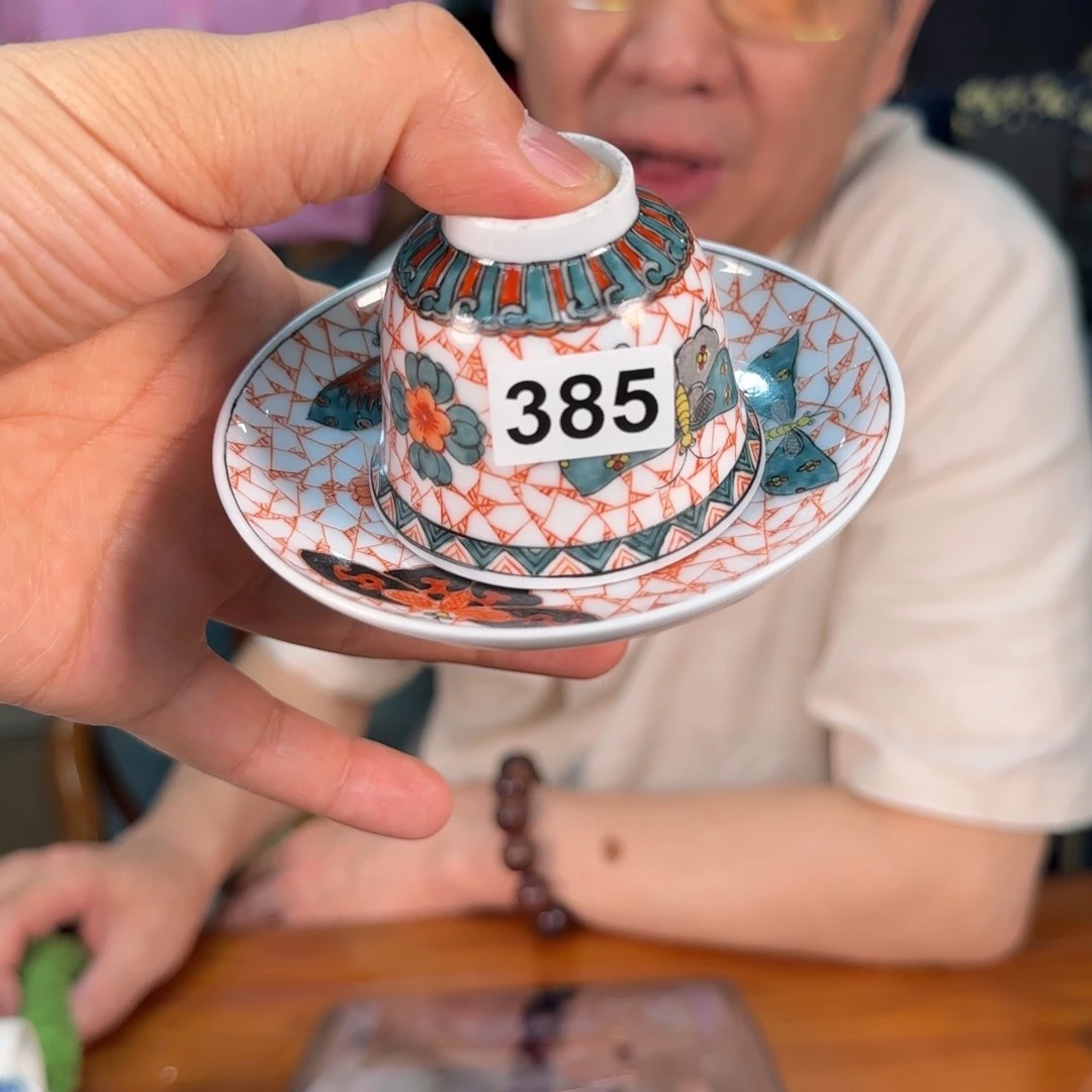 汪会长老器物微瑕请慎拍