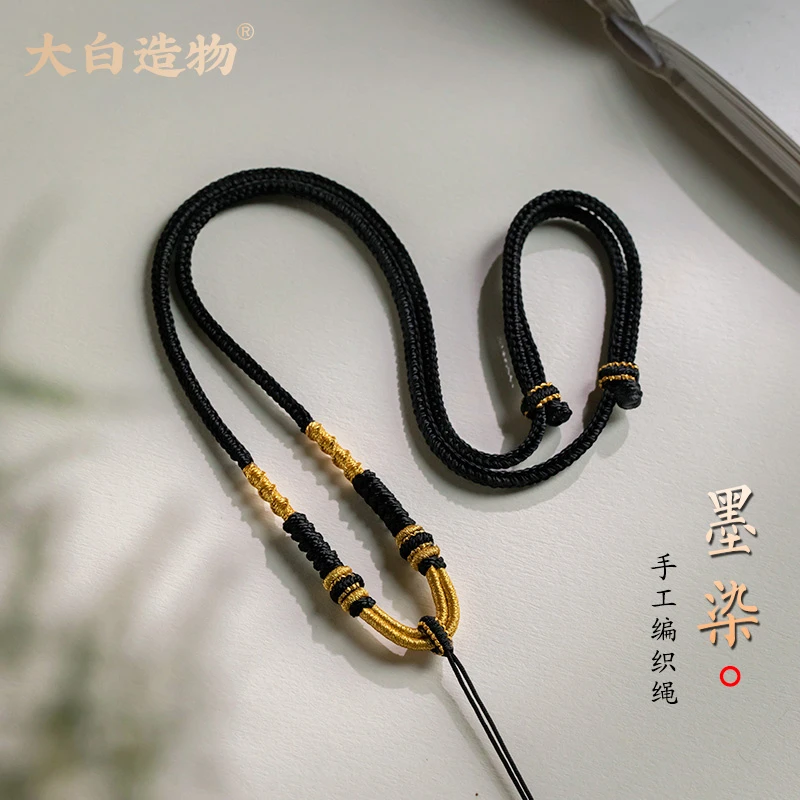 非金属布艺吊坠 吊坠挂绳搭配配饰绳子可diy编绳项链绳女高档绳