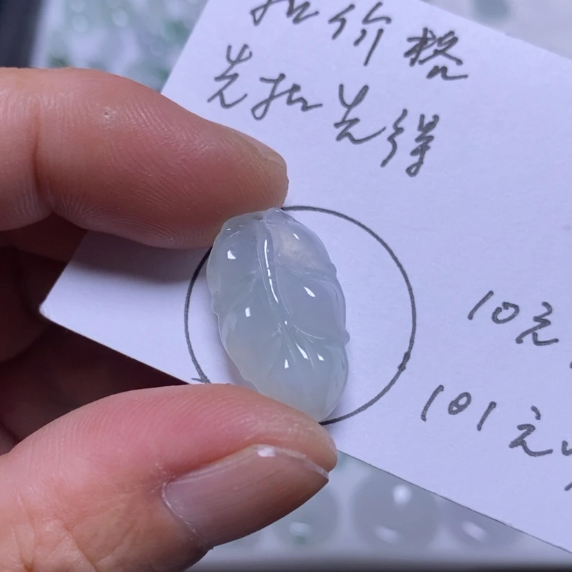 【闪购商品】吊坠(不含链)未镶嵌翡翠