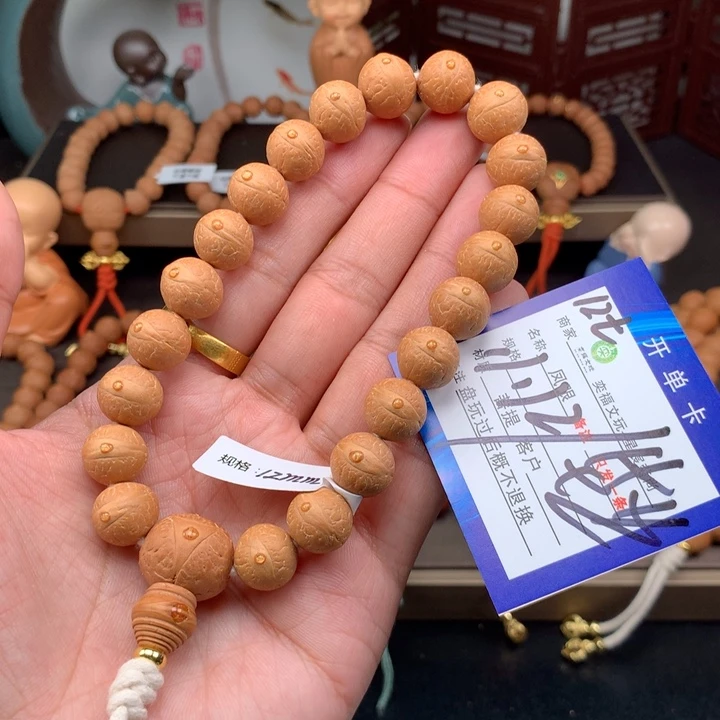 手串凤眼菩提凤眼菩提12t
