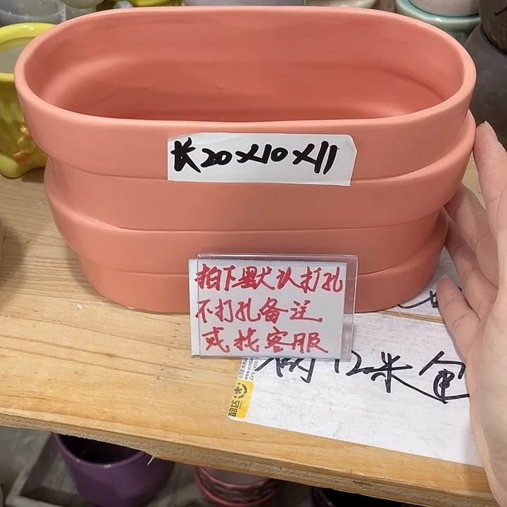 陶瓷花盆凑12米包邮