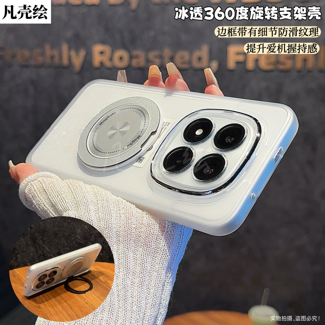 红米Note15Pro+手机壳透明镜头全包防摔支架15保护套网红时尚适用