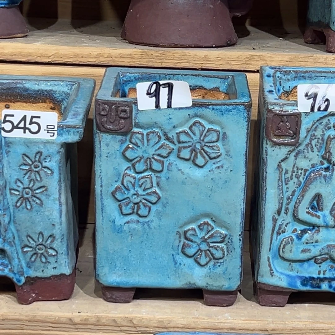 尚雅陶坊多肉花盆，内口径9×8