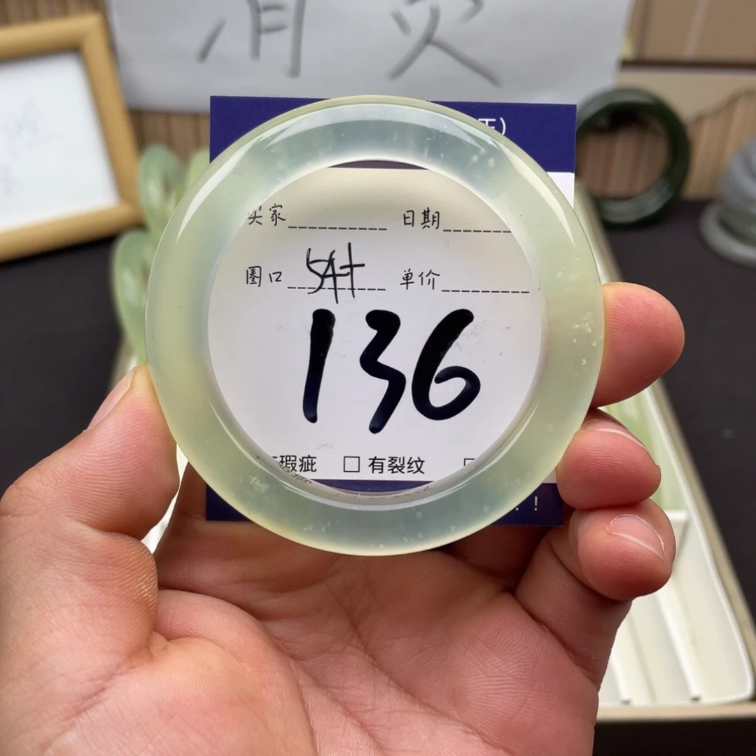 岫玉未镶嵌手镯手镯