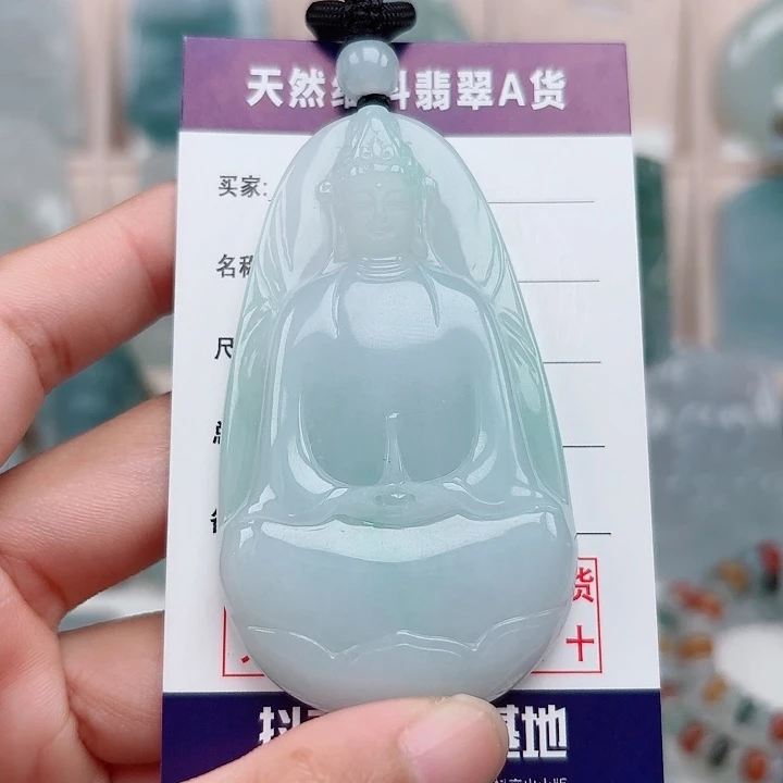 颈饰未镶嵌翡翠素衣观音天然缅料翡翠a货