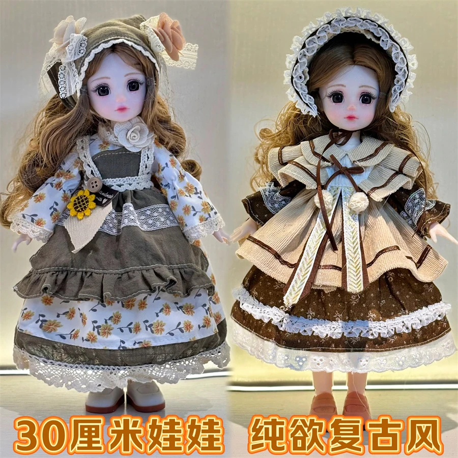 纯欲复古风30厘米胖子娃娃小公主套装20关节6分BJD娃娃儿童玩偶