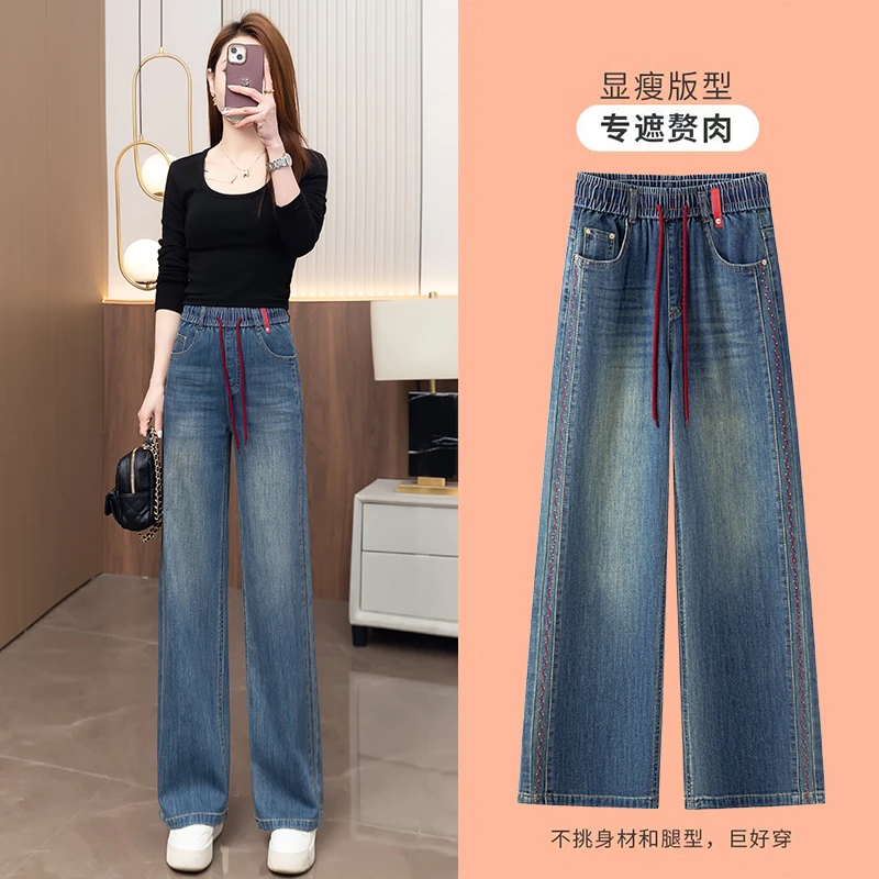民族文艺复古牛仔裤女2025年春季新款显瘦宽松松紧高腰窄版阔腿裤