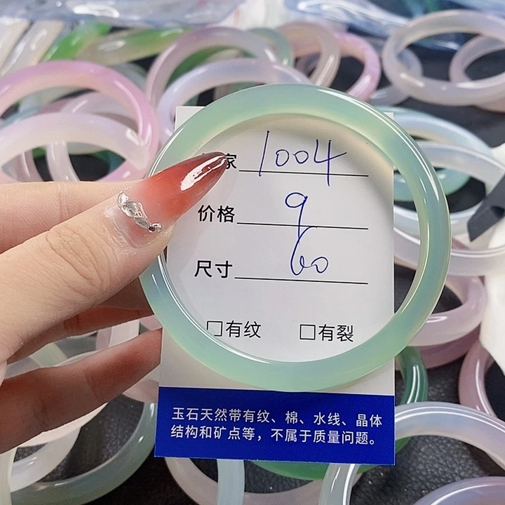 手镯玛瑙/玉髓未镶嵌1004