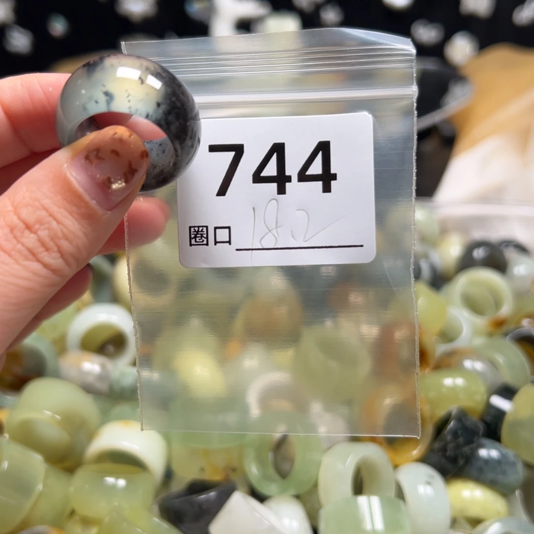 L***d蛇纹石玉未镶嵌戒指