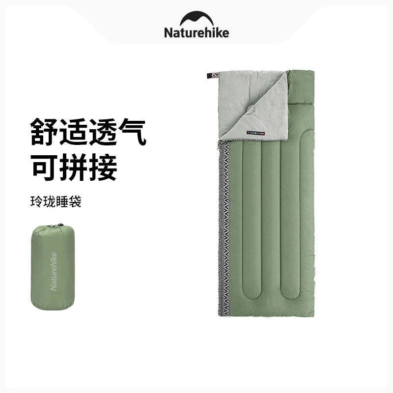玲珑睡袋户外露营四季通用睡袋成人可拼接隔脏轻便保暖透气单人
