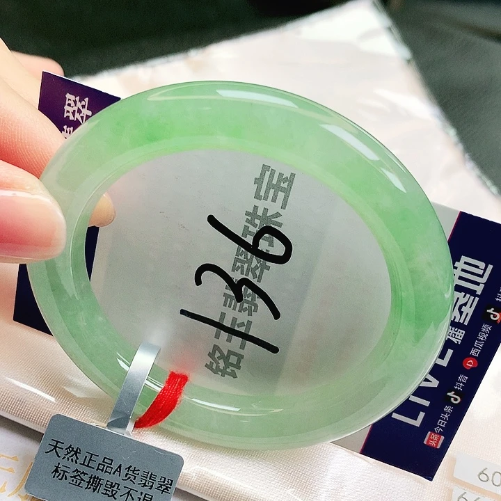 翡翠未镶嵌手镯缅甸天然a货翡翠手镯