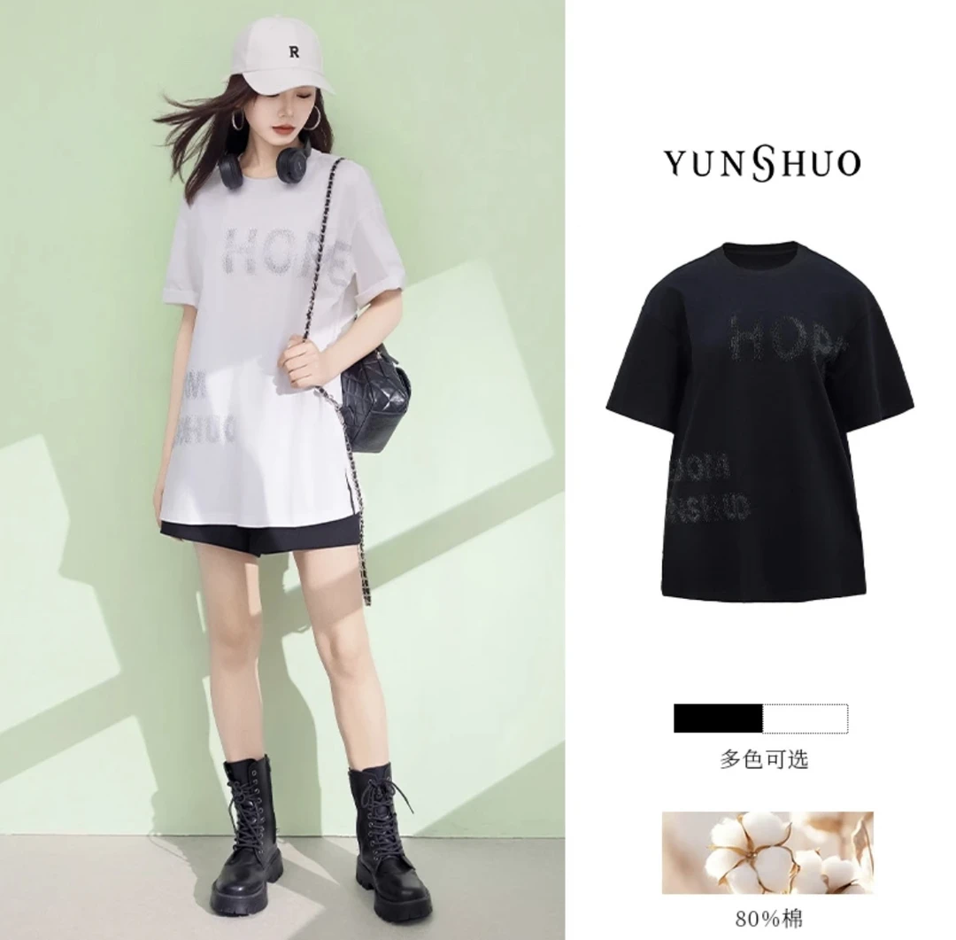 允硕夏季新品烫钻圆领宽松休闲百搭女装气质T恤上衣短袖325359