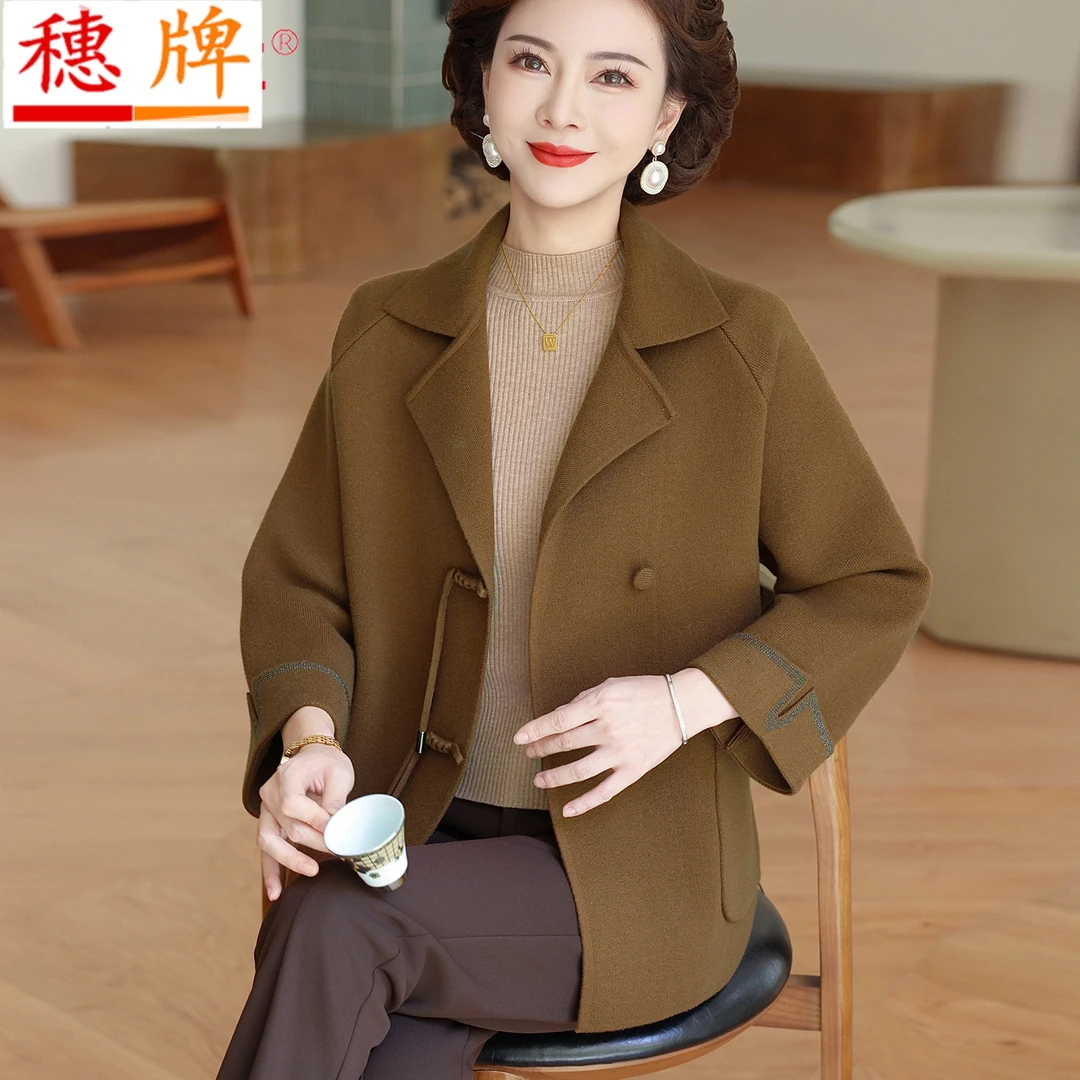 新款妈妈装春秋毛衣短外套高贵阔太太中老年人女新款翻领大码开衫