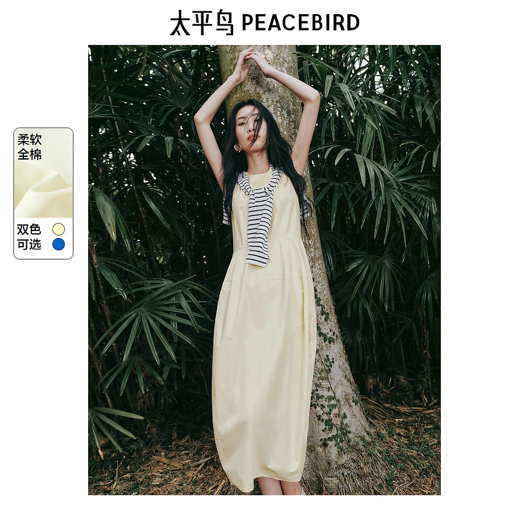 太平鸟欧若风夏季蛋形无袖连衣裙度假风长款花苞裙AAFAF2268