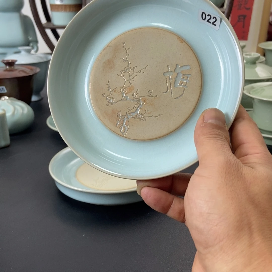 天青釉梅花雕刻壶承