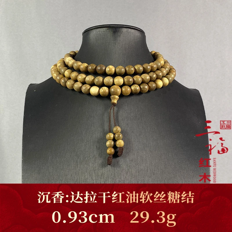 107277 达拉干红油软丝糖结 沉香