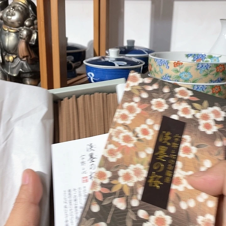 紫砂满二十块钱包邮系列17