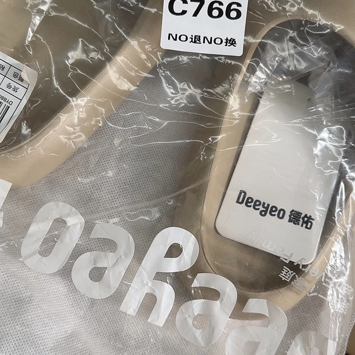 4双。           766