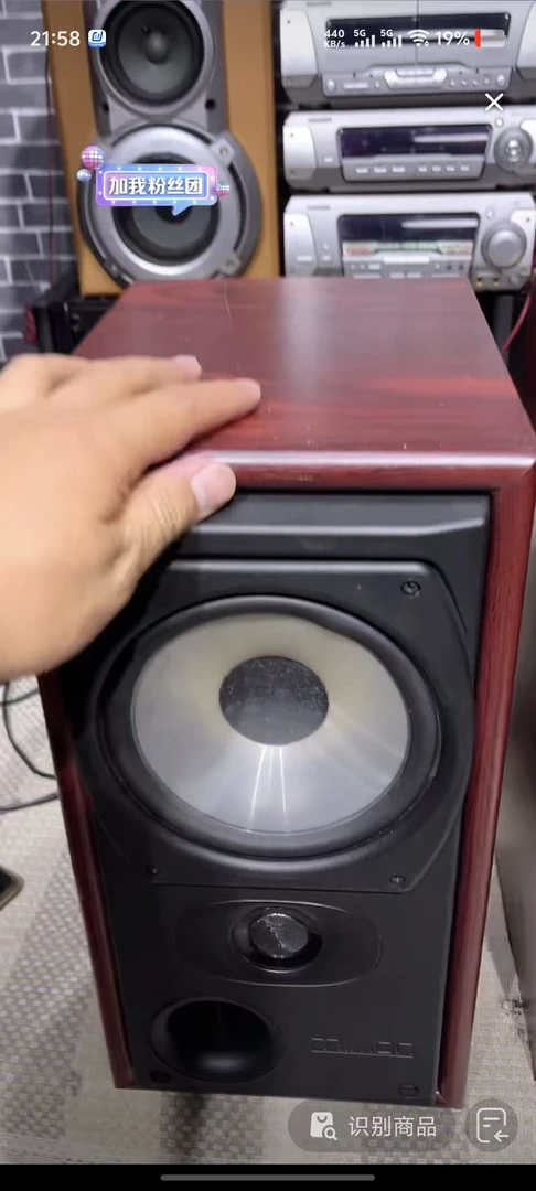 8新  MS音响运费自理