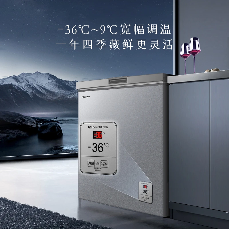 【海信】冷柜 145ZNUTC/201ZNUTC深冷减霜家商两用冷柜
