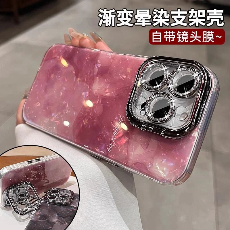适用苹果16Promax手机壳新款渐变晕染iphone15Pro镜头全包14支架
