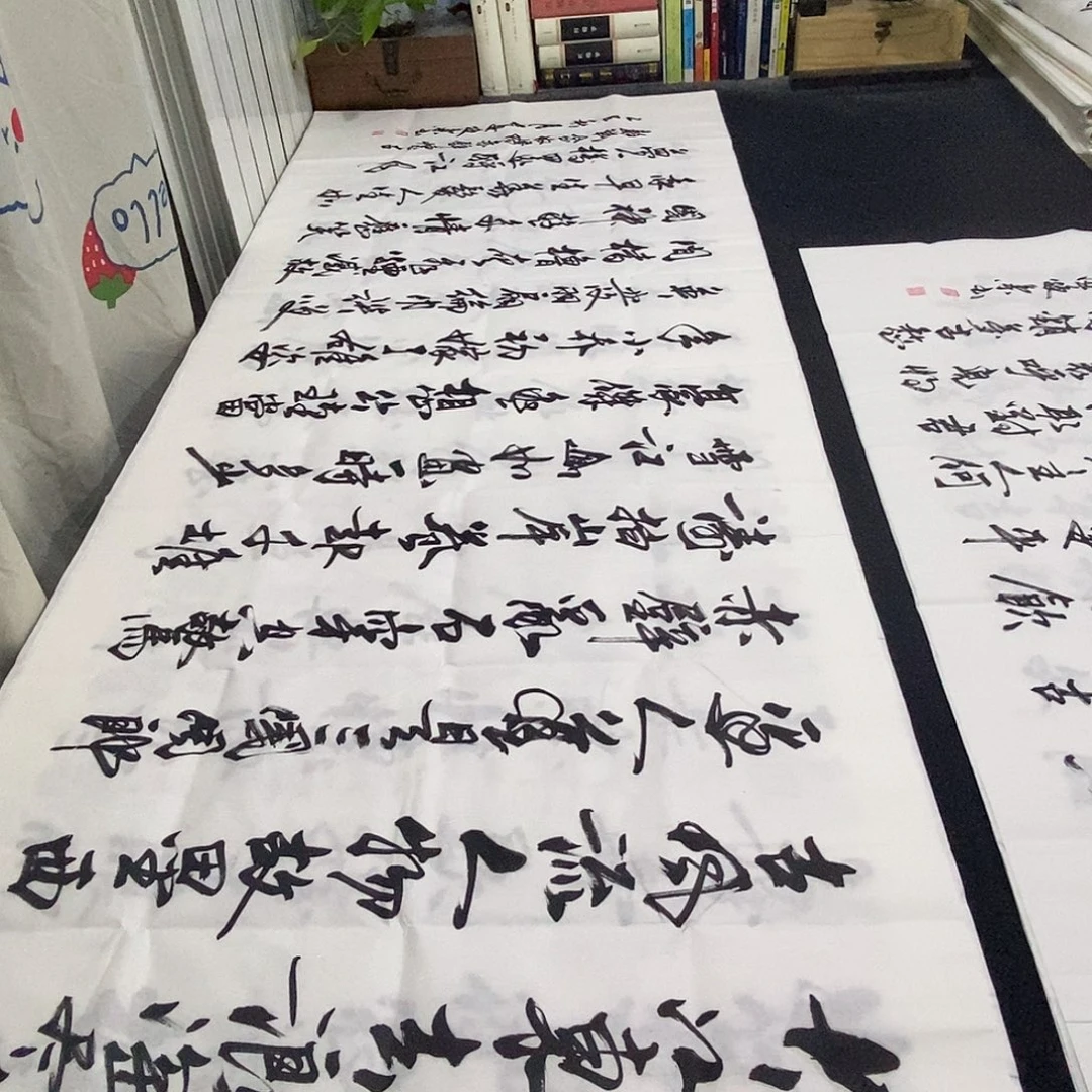书法老师精品书法
