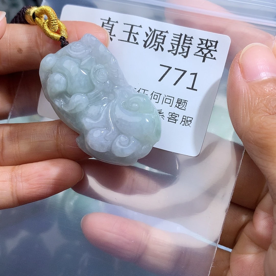 翡翠未镶嵌颈饰771