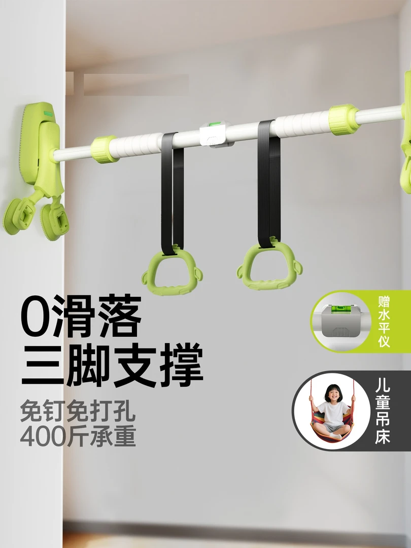 单杠室内家用引体向上器免打孔吊杆家庭训练器墙体门框儿童拉伸