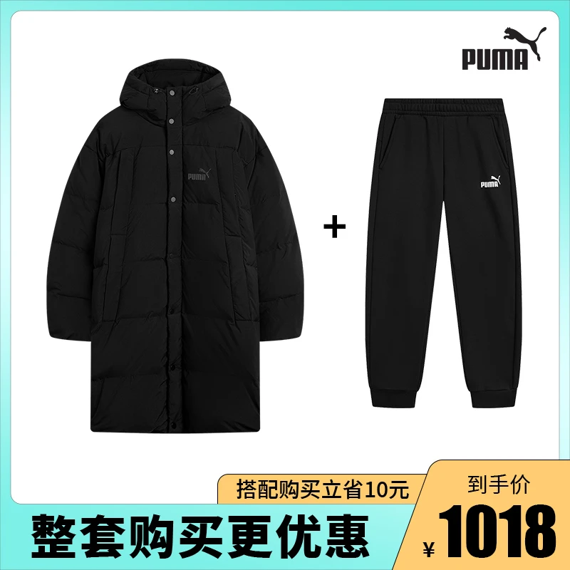 PUMA彪马官方男装女装2024新款休闲羽绒服套装