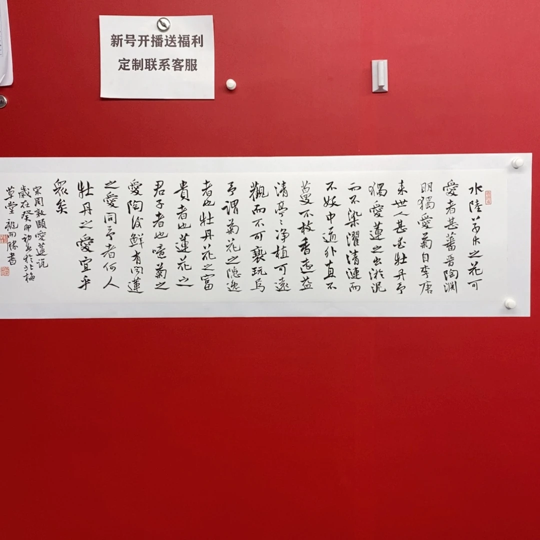 尚古2025年画56896523