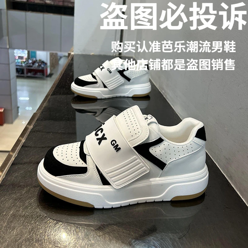 2025秋季新款男士软底增高皮面拼接透气舒适百搭时尚潮流休闲男鞋