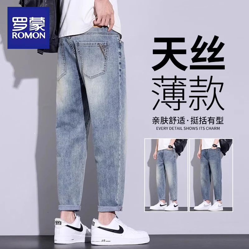 罗蒙高端天丝九分牛仔裤男士夏季薄款宽松直筒潮牌百搭休闲长裤子