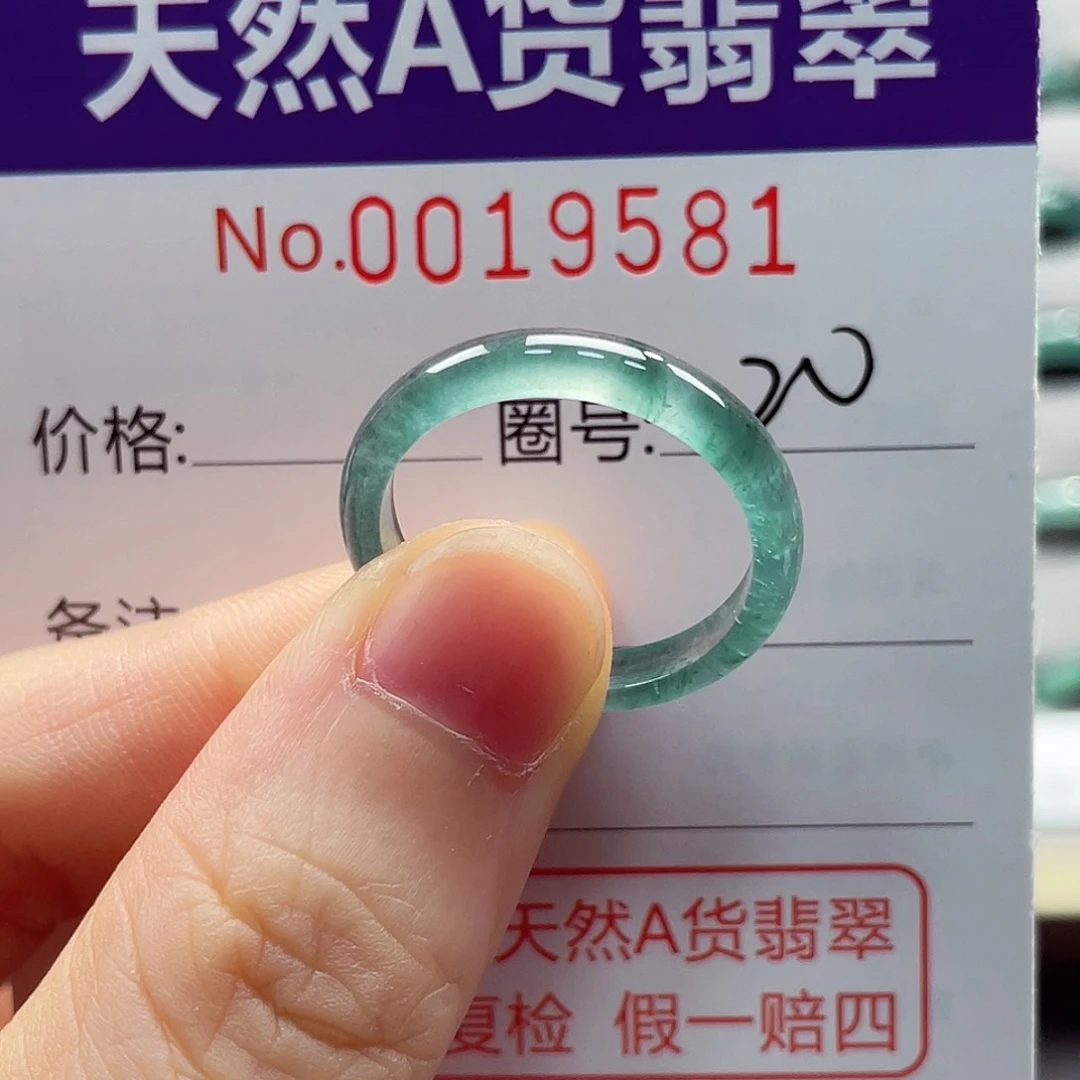 翡翠戒指未镶嵌西*霜戒指