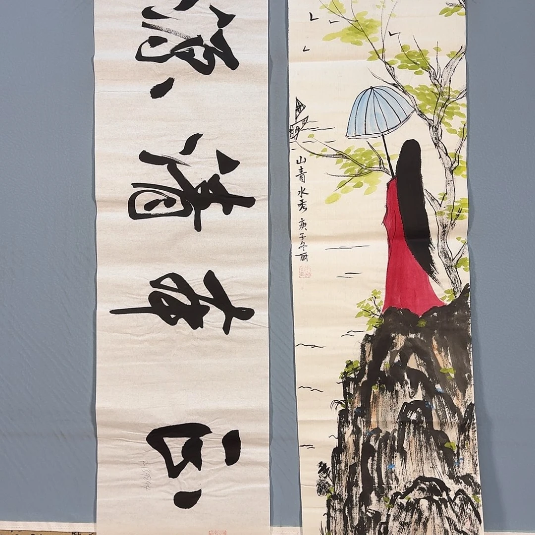 国画658 牡丹仙子