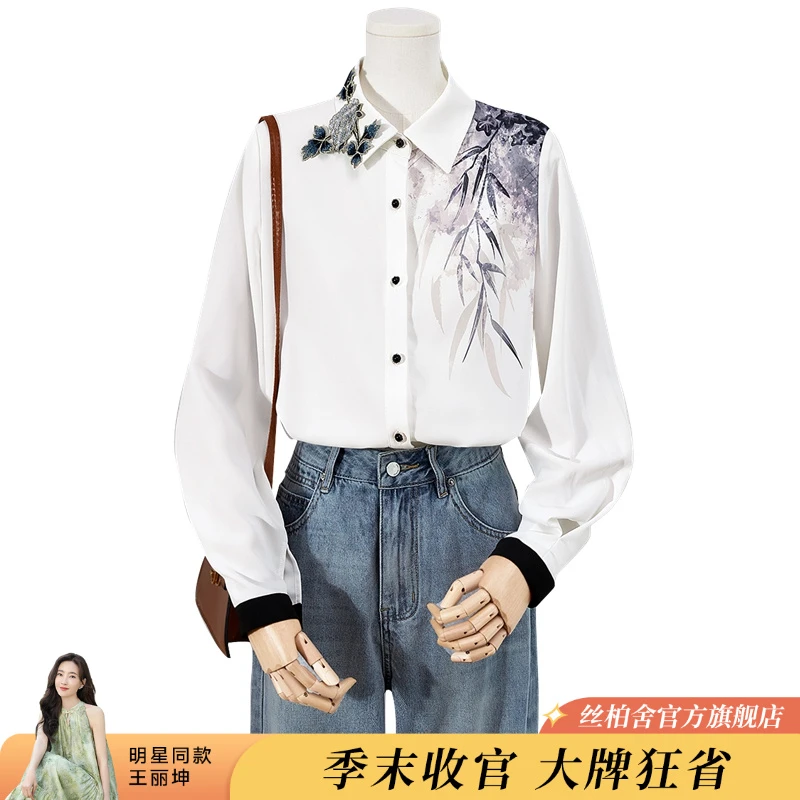 她池2025夏季欧若风印花刺绣翻领上衣新中式衬衫T51Q0248CB