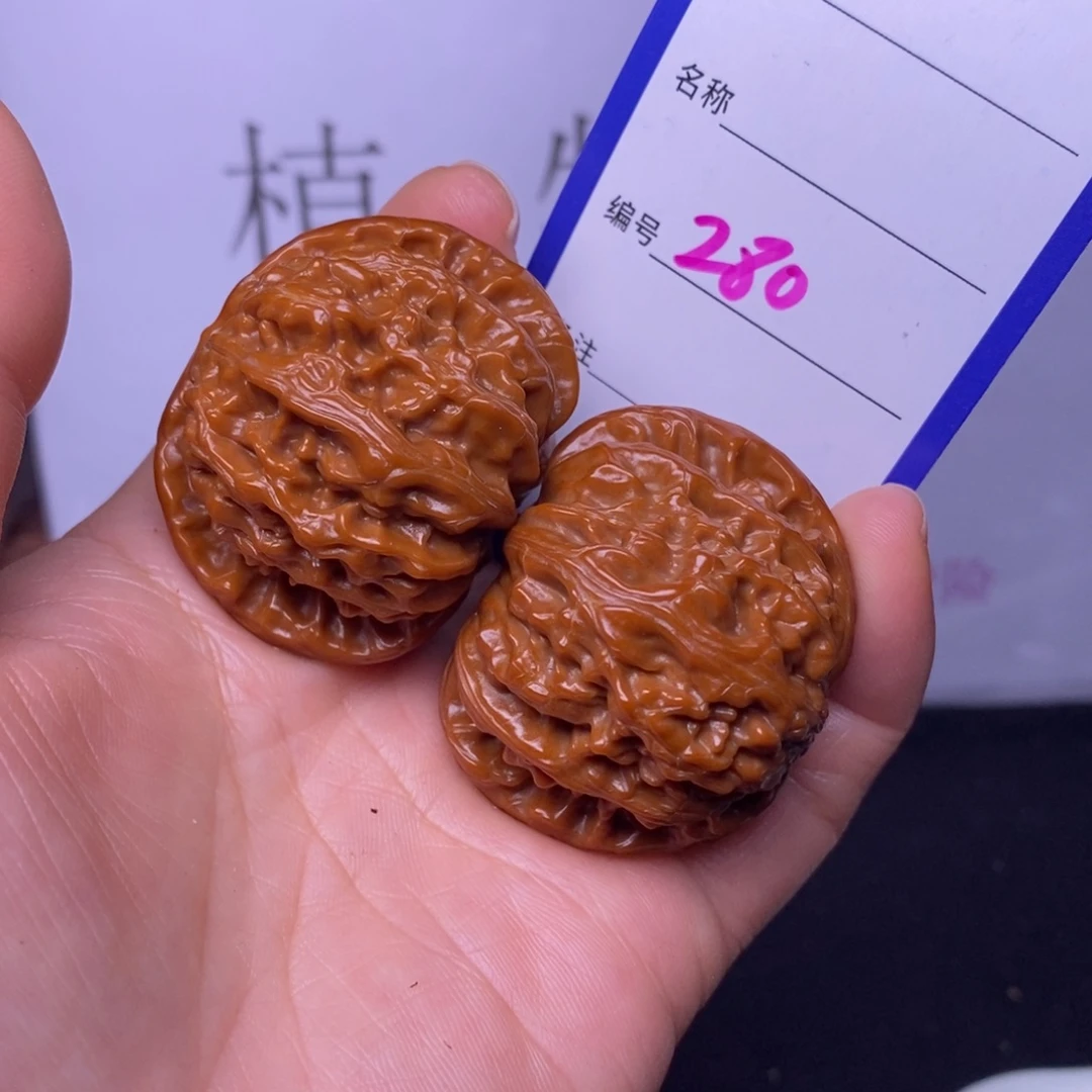 把件文玩核桃280/42白狮子