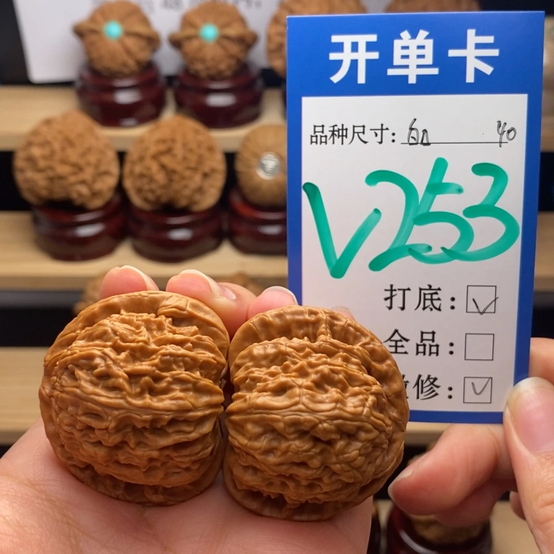 吊坠文玩核桃三角白40