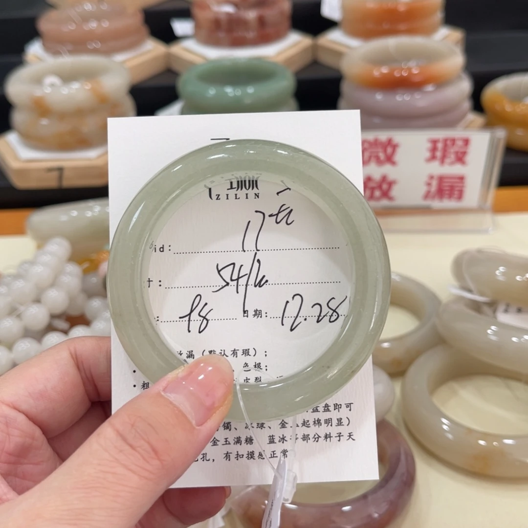 未镶嵌手镯石英质玉