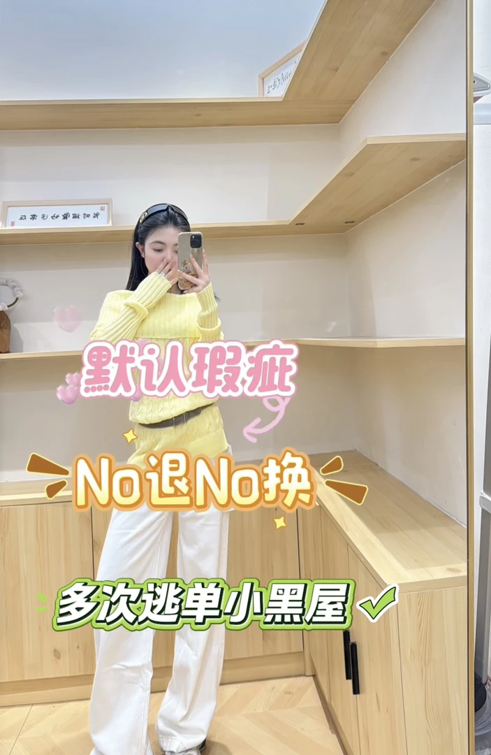 长袖短款女常规厚款套头冰丝衫纯色夏季心形开衫款