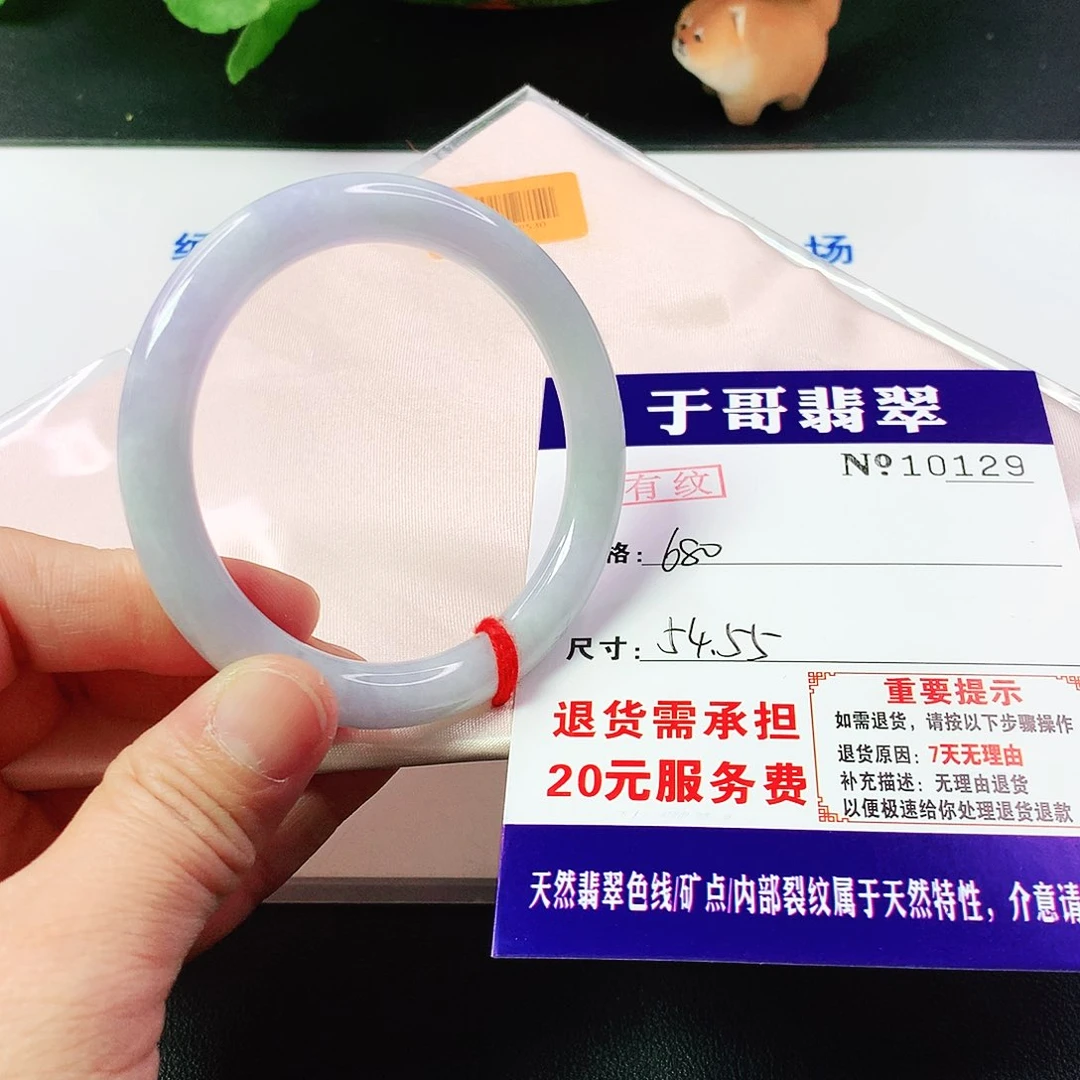 翡翠手镯未镶嵌129…………