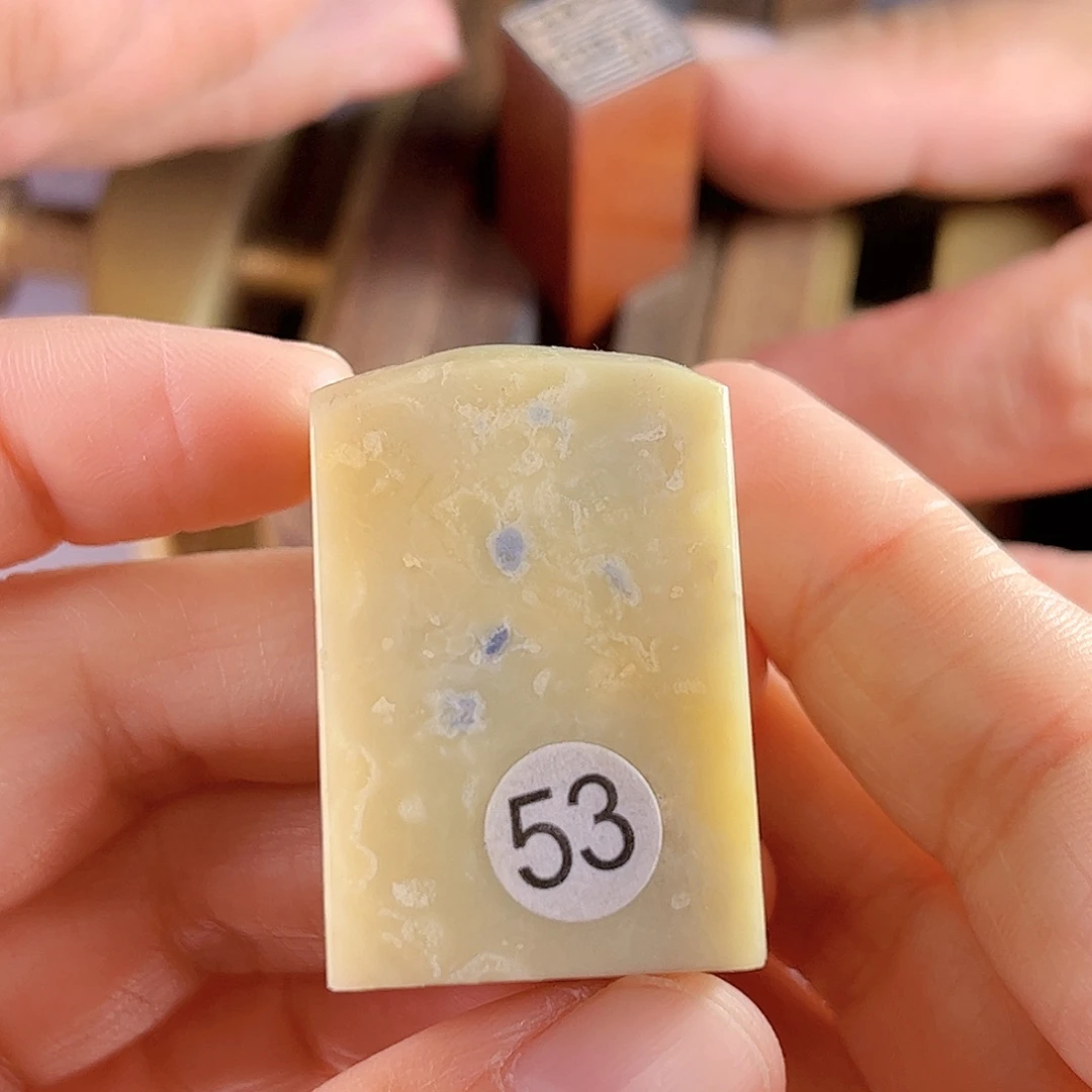 青田石印石53号2.5厘米