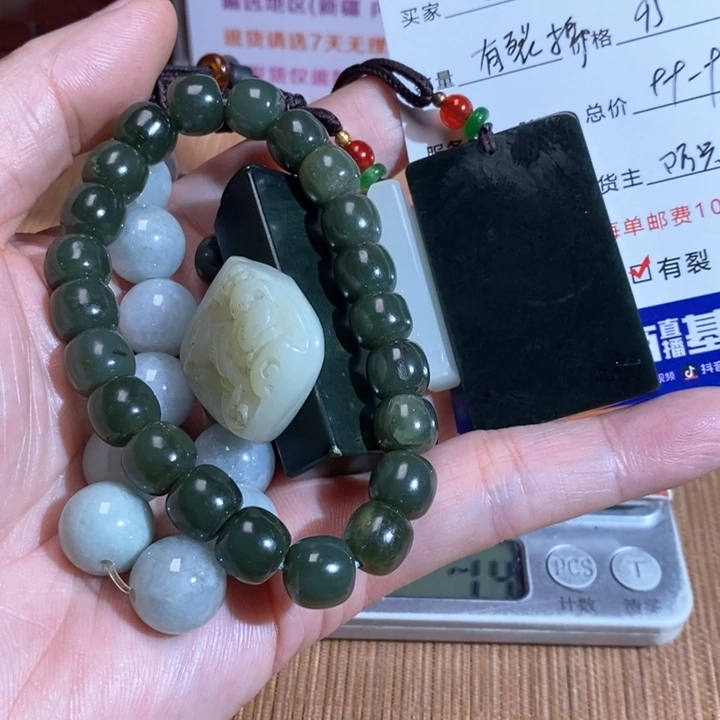 和田玉手链未镶嵌世**窗