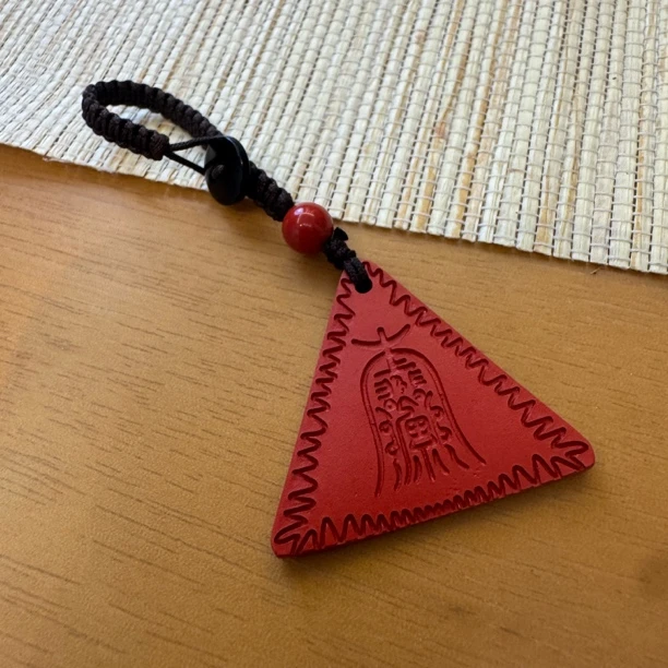 含辰砂工艺品朱砂挂件三角牌