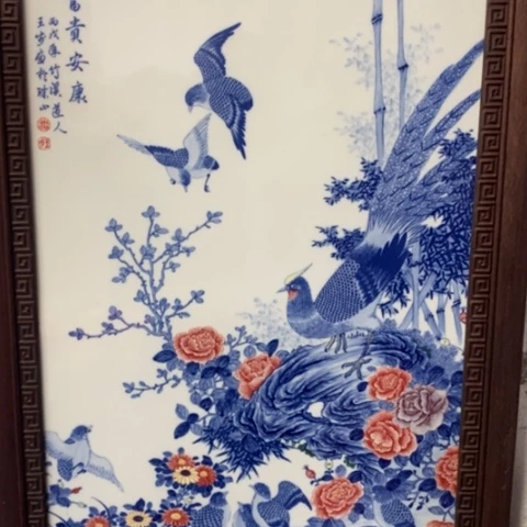 瓶瓷器瓷器瓷器瓷器