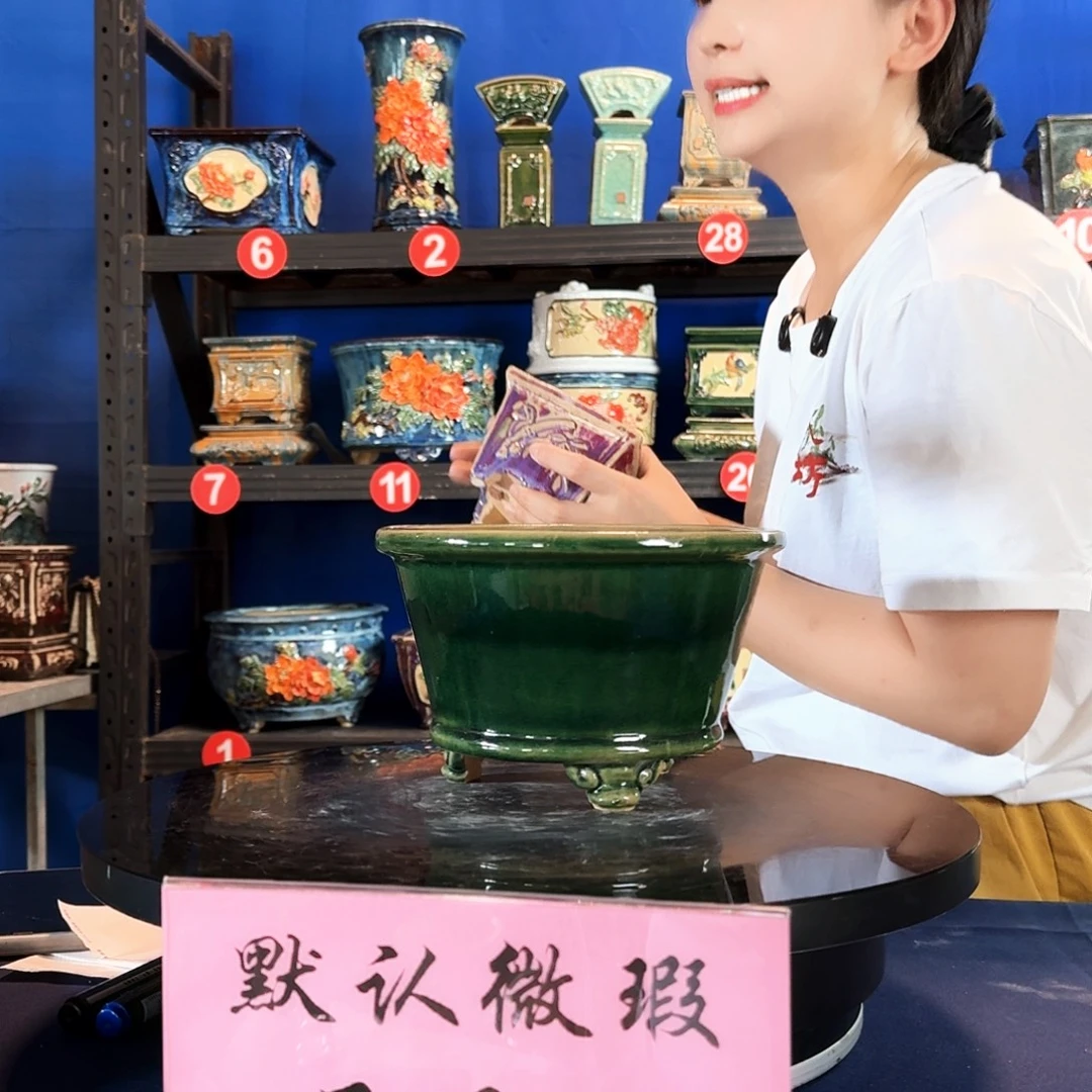 7703石湾微瑕外口20内深10